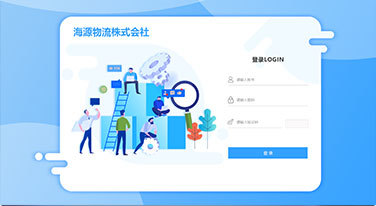 會(huì)員(yuán)登錄